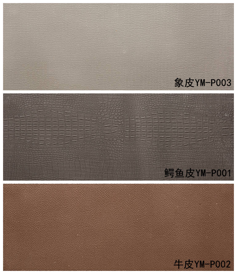 象皮2.jpg